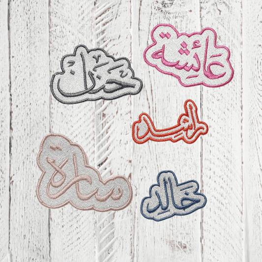 Embroidered Name Patches